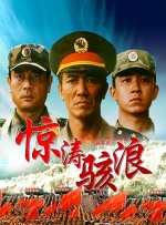 四色成人
